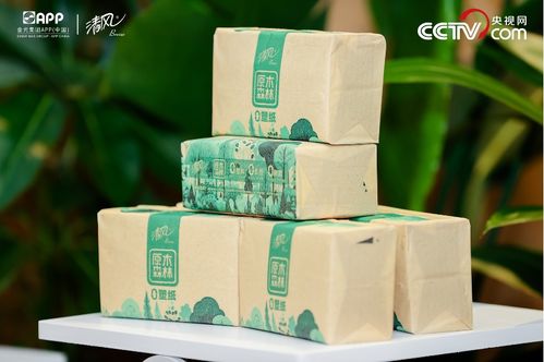 大國造紙 綠力前行 金光集團APP發布綠色倡議與零塑紙新品，引領紙板容器制造業變革